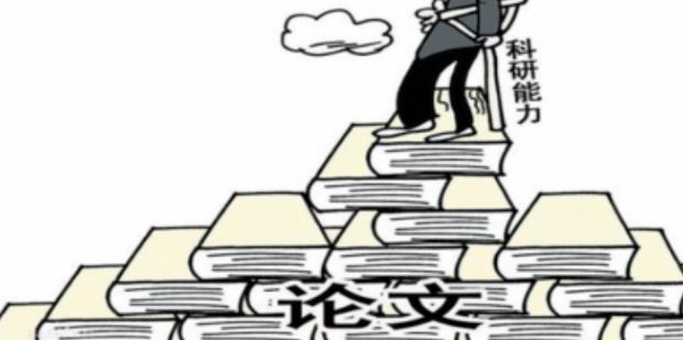 新手如何发表论文,1分钟看懂论文发表流程_360新知