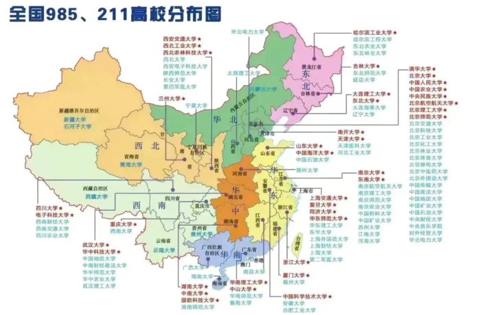 学校.png